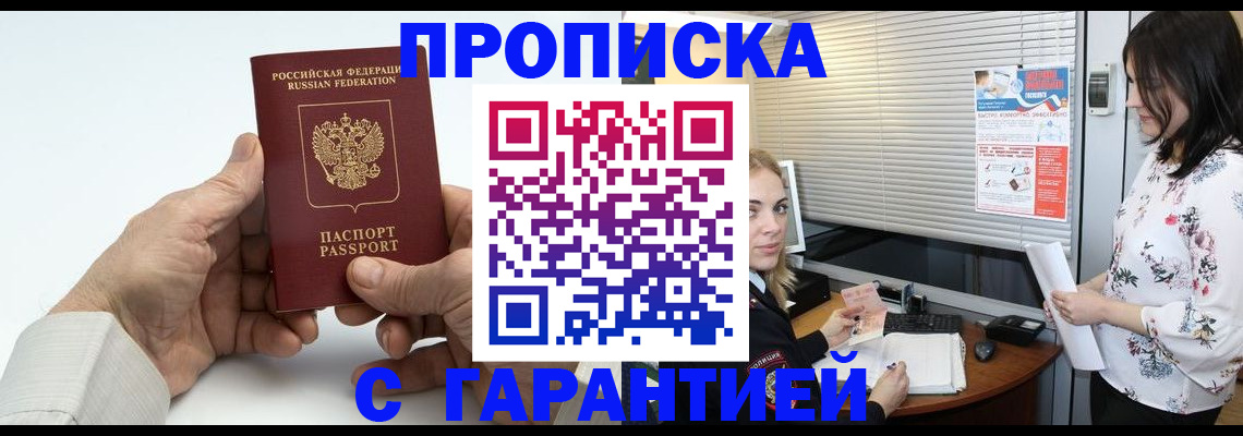 регистрация в Чехове